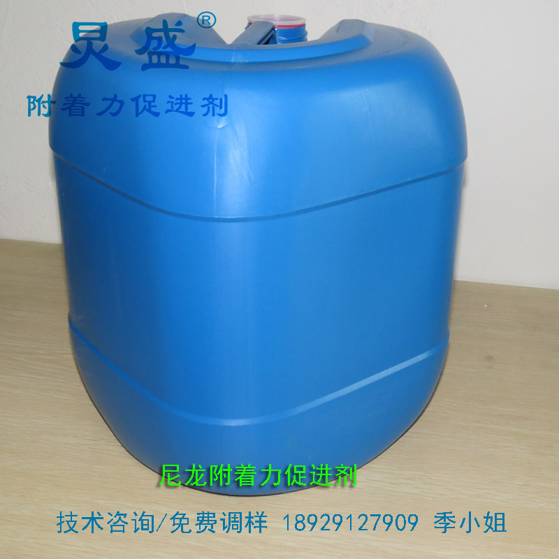尼龍?zhí)幚硭? width=