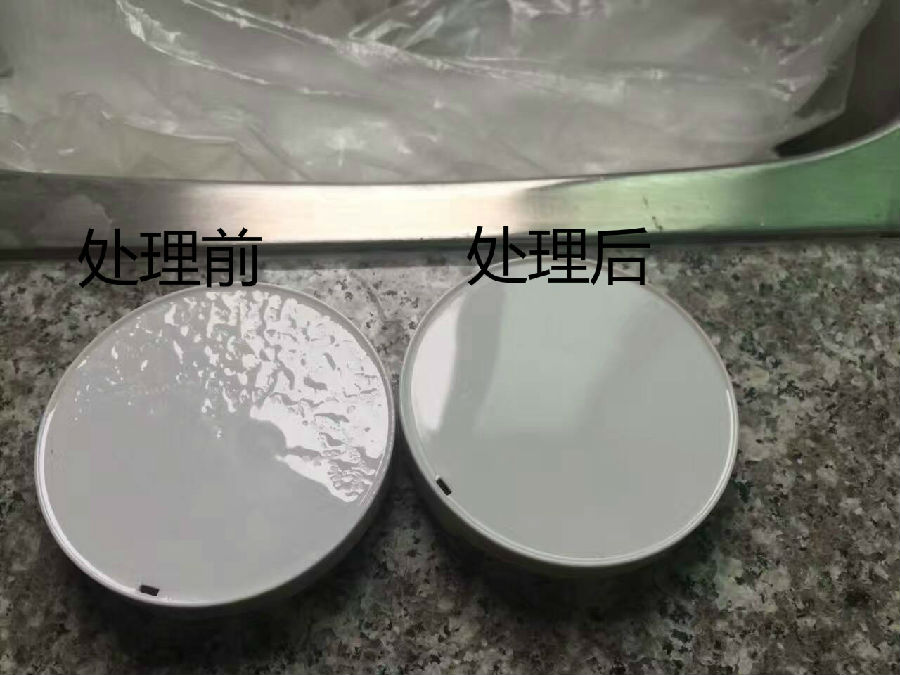 ABS抗油處理劑