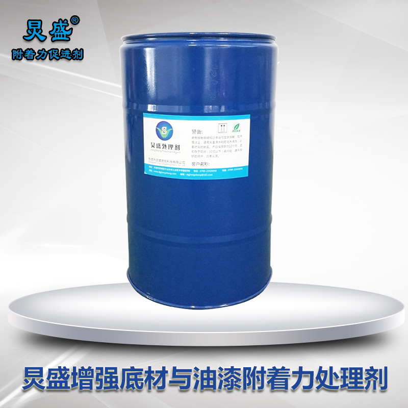 炅盛附著力促進(jìn)劑